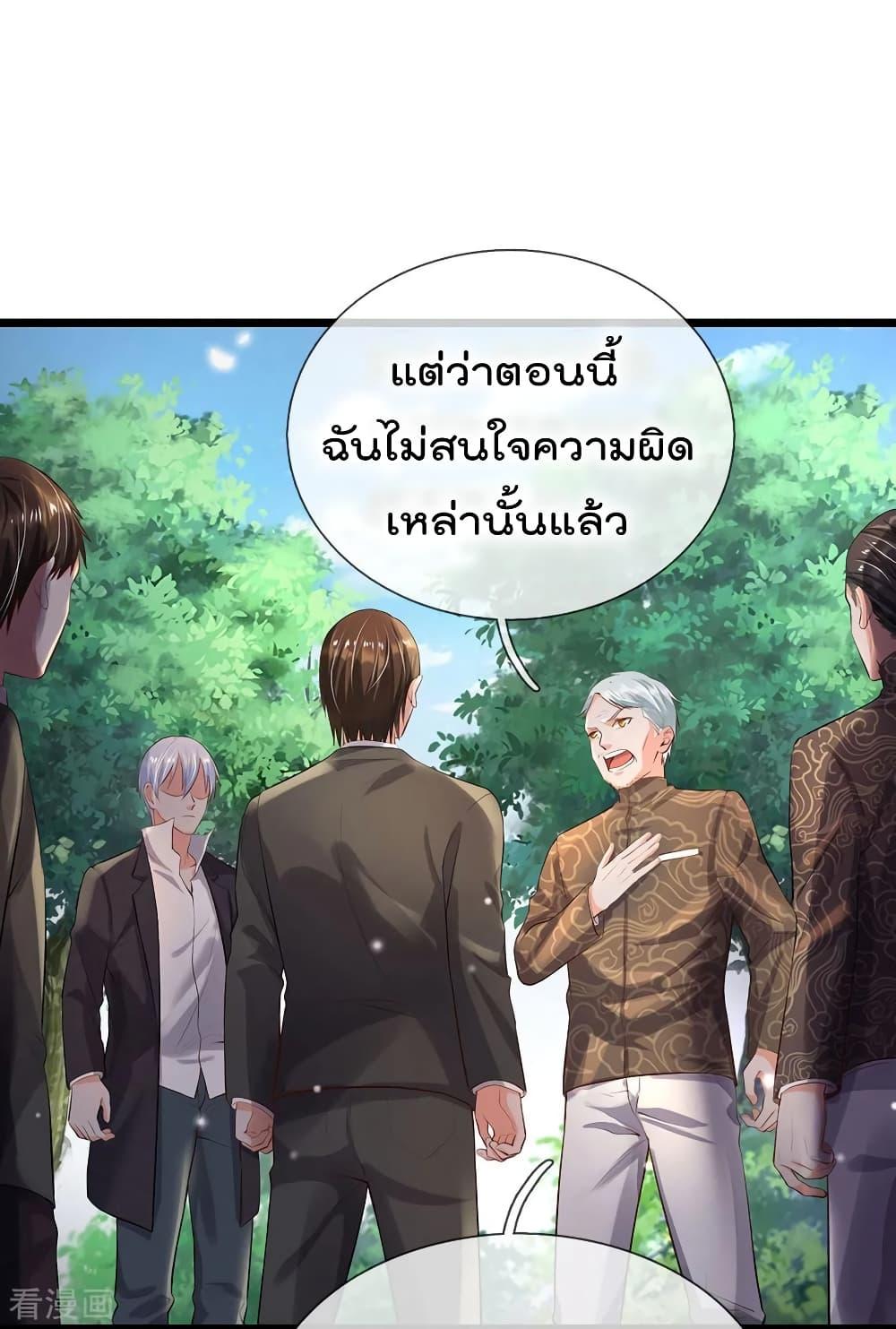 Manga-lc-com อ่านมังงะ อ่านการ์ตูน ออนไลน์ ฟรี I’mTheGreatI ตอนที่ 1 2 3 4 5 6 7 8 9 10 11 12 13 14 ฟรี ไม่มีโฆษณา Manga-lc - อ่าน มังงะ อ่าน การ์ตูน ออนไลน์ อ่านมังงะ ฟรี