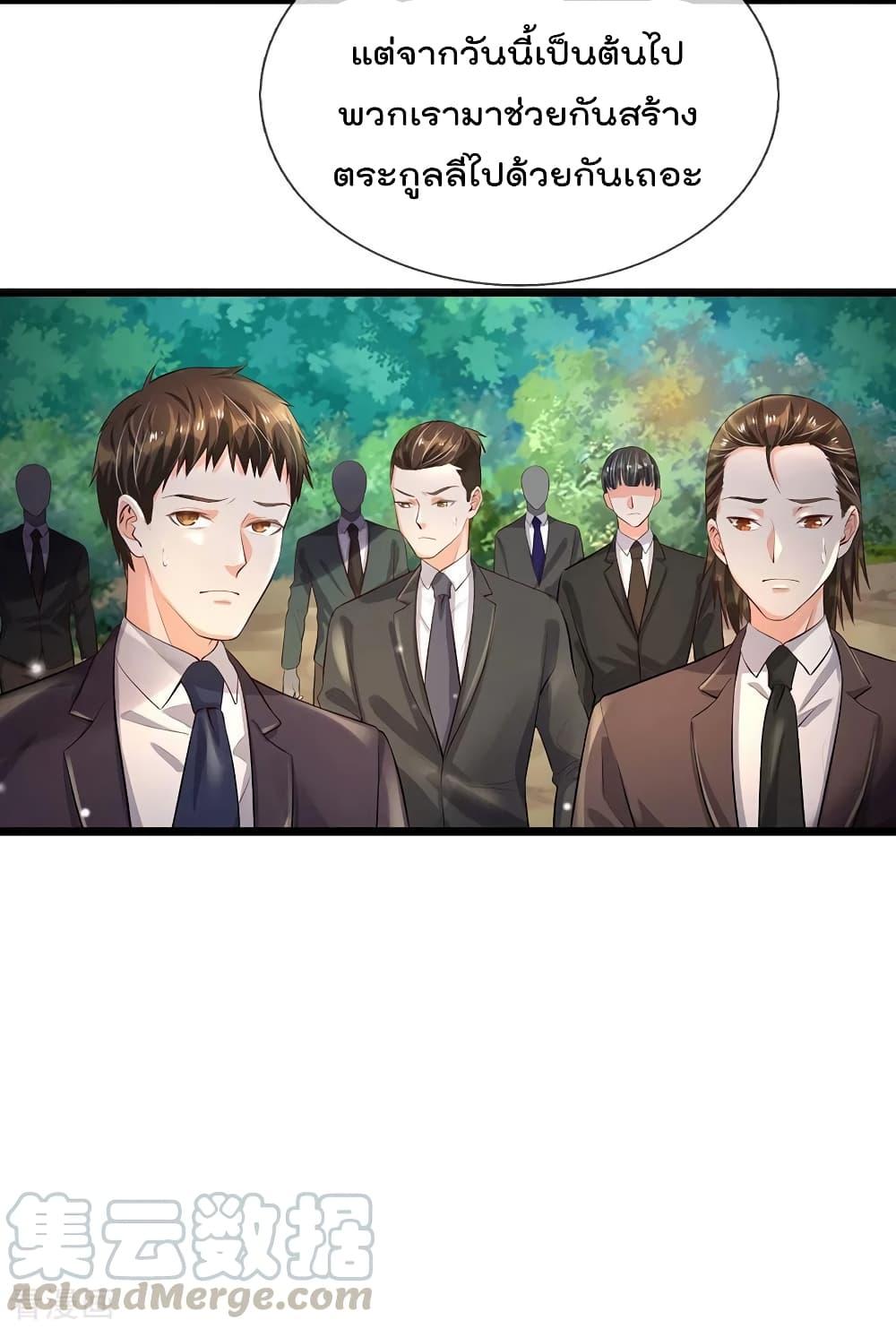 Manga-lc-com อ่านมังงะ อ่านการ์ตูน ออนไลน์ ฟรี I’mTheGreatI ตอนที่ 1 2 3 4 5 6 7 8 9 10 11 12 13 14 ฟรี ไม่มีโฆษณา Manga-lc - อ่าน มังงะ อ่าน การ์ตูน ออนไลน์ อ่านมังงะ ฟรี