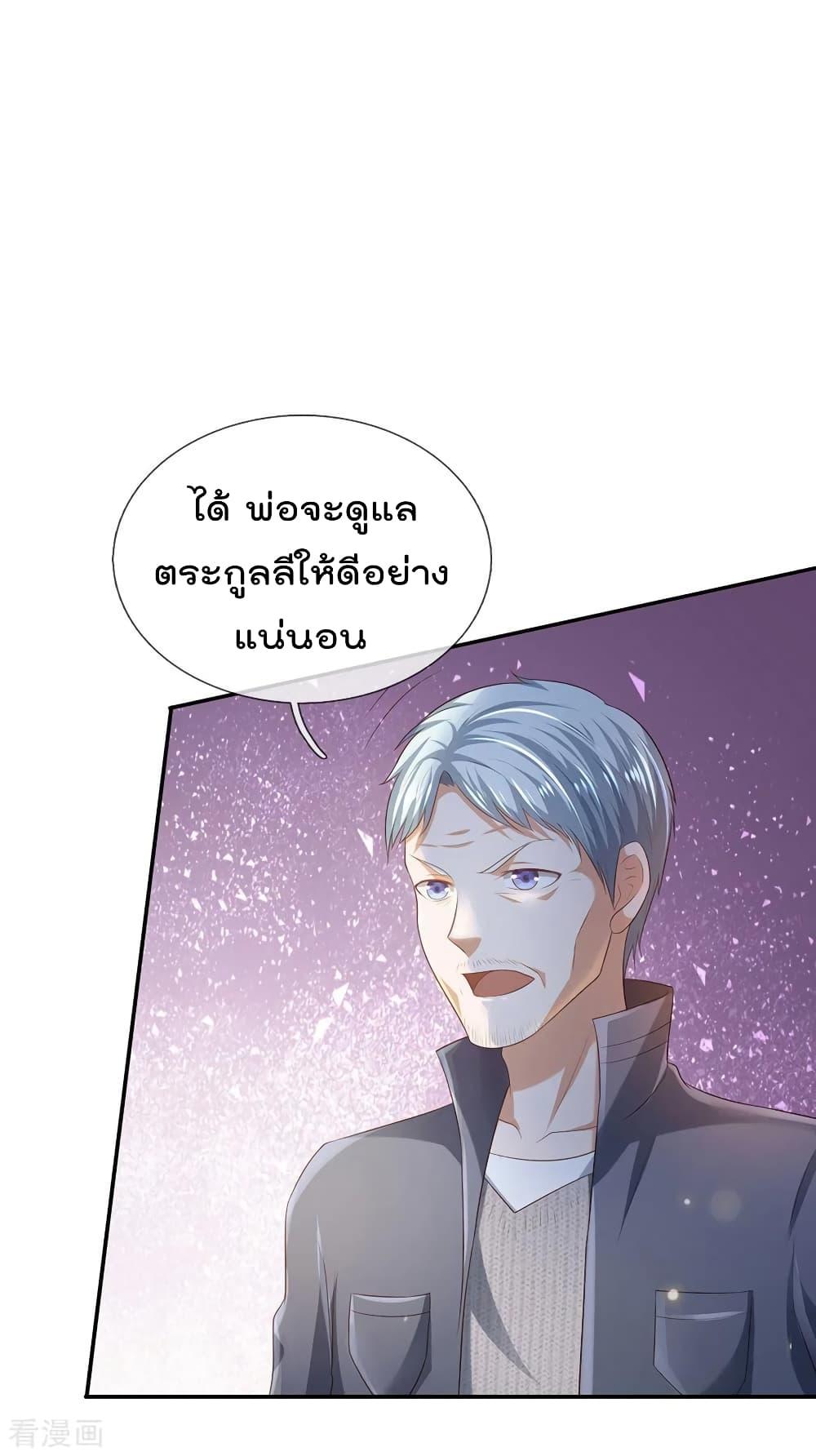 Manga-lc-com อ่านมังงะ อ่านการ์ตูน ออนไลน์ ฟรี I’mTheGreatI ตอนที่ 1 2 3 4 5 6 7 8 9 10 11 12 13 14 ฟรี ไม่มีโฆษณา Manga-lc - อ่าน มังงะ อ่าน การ์ตูน ออนไลน์ อ่านมังงะ ฟรี