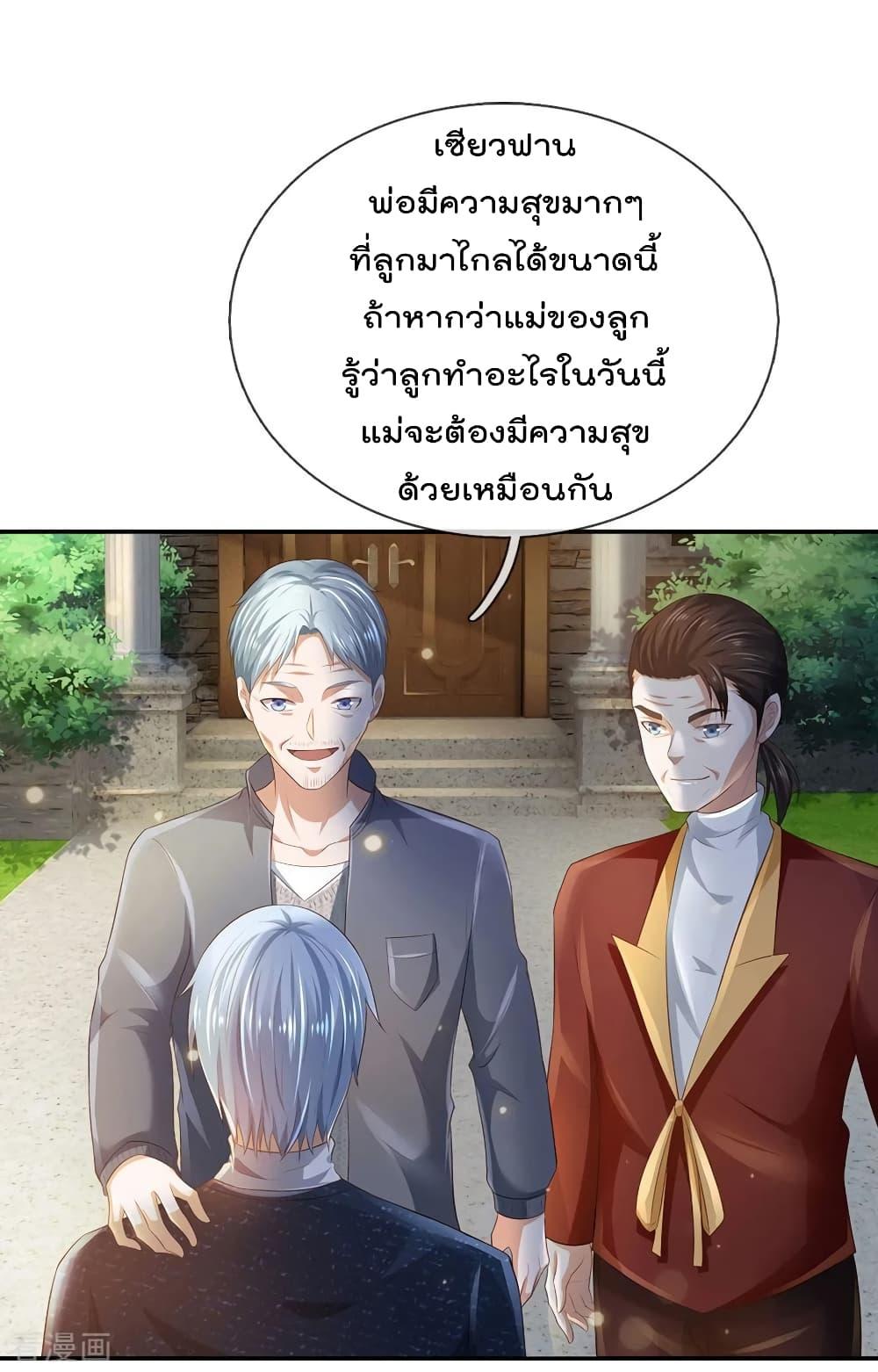 Manga-lc-com อ่านมังงะ อ่านการ์ตูน ออนไลน์ ฟรี I’mTheGreatI ตอนที่ 1 2 3 4 5 6 7 8 9 10 11 12 13 14 ฟรี ไม่มีโฆษณา Manga-lc - อ่าน มังงะ อ่าน การ์ตูน ออนไลน์ อ่านมังงะ ฟรี