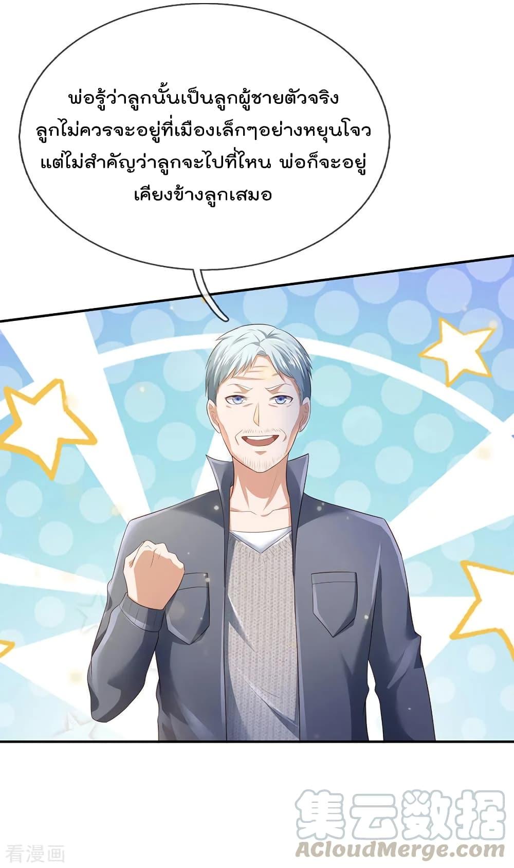 Manga-lc-com อ่านมังงะ อ่านการ์ตูน ออนไลน์ ฟรี I’mTheGreatI ตอนที่ 1 2 3 4 5 6 7 8 9 10 11 12 13 14 ฟรี ไม่มีโฆษณา Manga-lc - อ่าน มังงะ อ่าน การ์ตูน ออนไลน์ อ่านมังงะ ฟรี