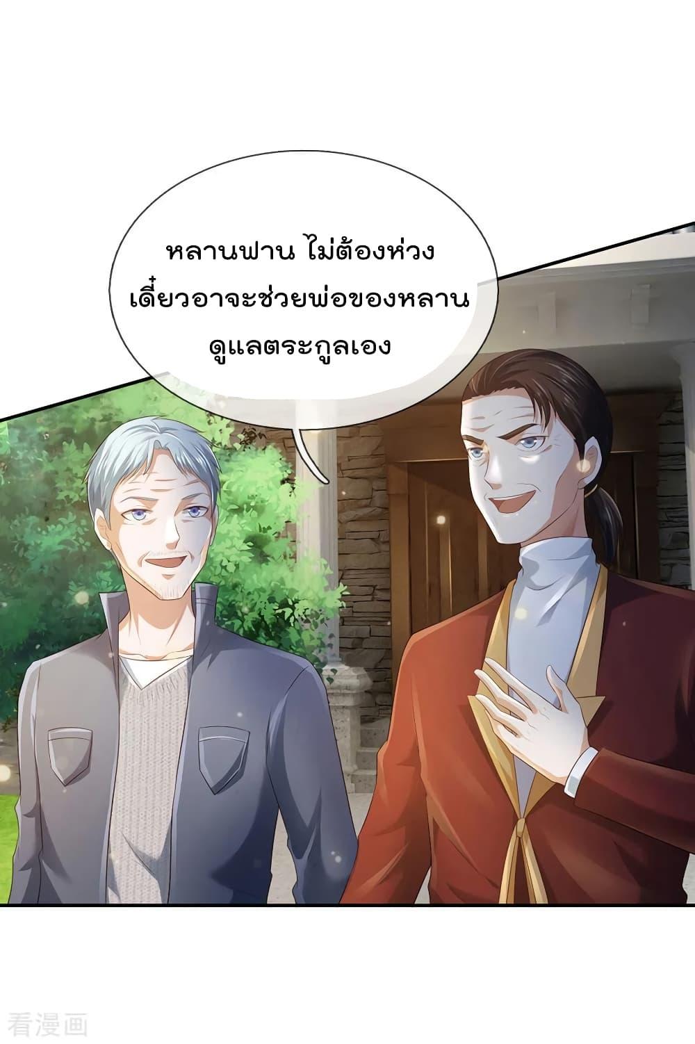 Manga-lc-com อ่านมังงะ อ่านการ์ตูน ออนไลน์ ฟรี I’mTheGreatI ตอนที่ 1 2 3 4 5 6 7 8 9 10 11 12 13 14 ฟรี ไม่มีโฆษณา Manga-lc - อ่าน มังงะ อ่าน การ์ตูน ออนไลน์ อ่านมังงะ ฟรี