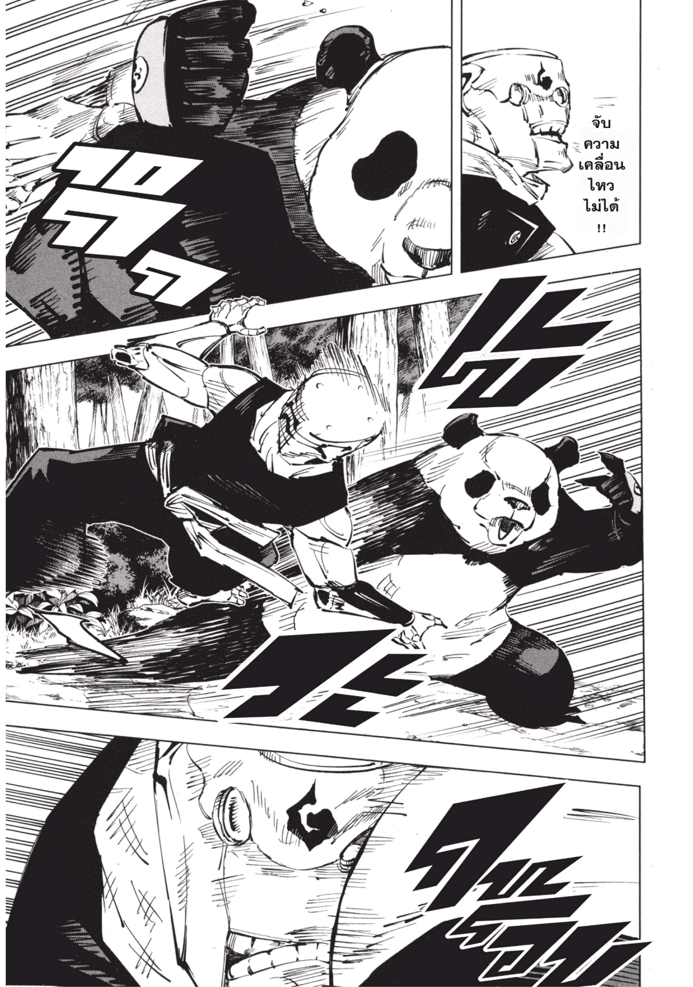 Manga-lc-com อ่านมังงะ อ่านการ์ตูน ออนไลน์ ฟรี Jujutsu Kaisen มหาเวทย์ผนึกมาร ตอนที่ 1 2 3 4 5 6 7 8 9 10 11 12 13 14 ฟรี ไม่มีโฆษณา Manga-lc - อ่าน มังงะ อ่าน การ์ตูน ออนไลน์ อ่านมังงะ ฟรี