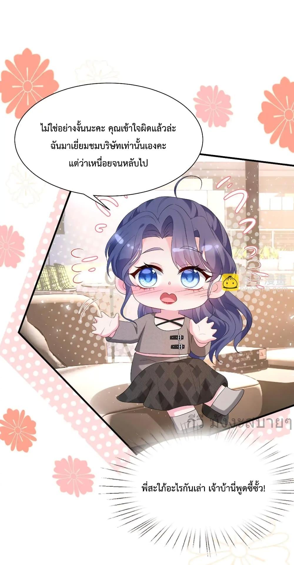 Manga-lc-com อ่านมังงะ อ่านการ์ตูน ออนไลน์ ฟรี SomebodyStole ตอนที่ 1 2 3 4 5 6 7 8 9 10 11 12 13 14 ฟรี ไม่มีโฆษณา Manga-lc - อ่าน มังงะ อ่าน การ์ตูน ออนไลน์ อ่านมังงะ ฟรี