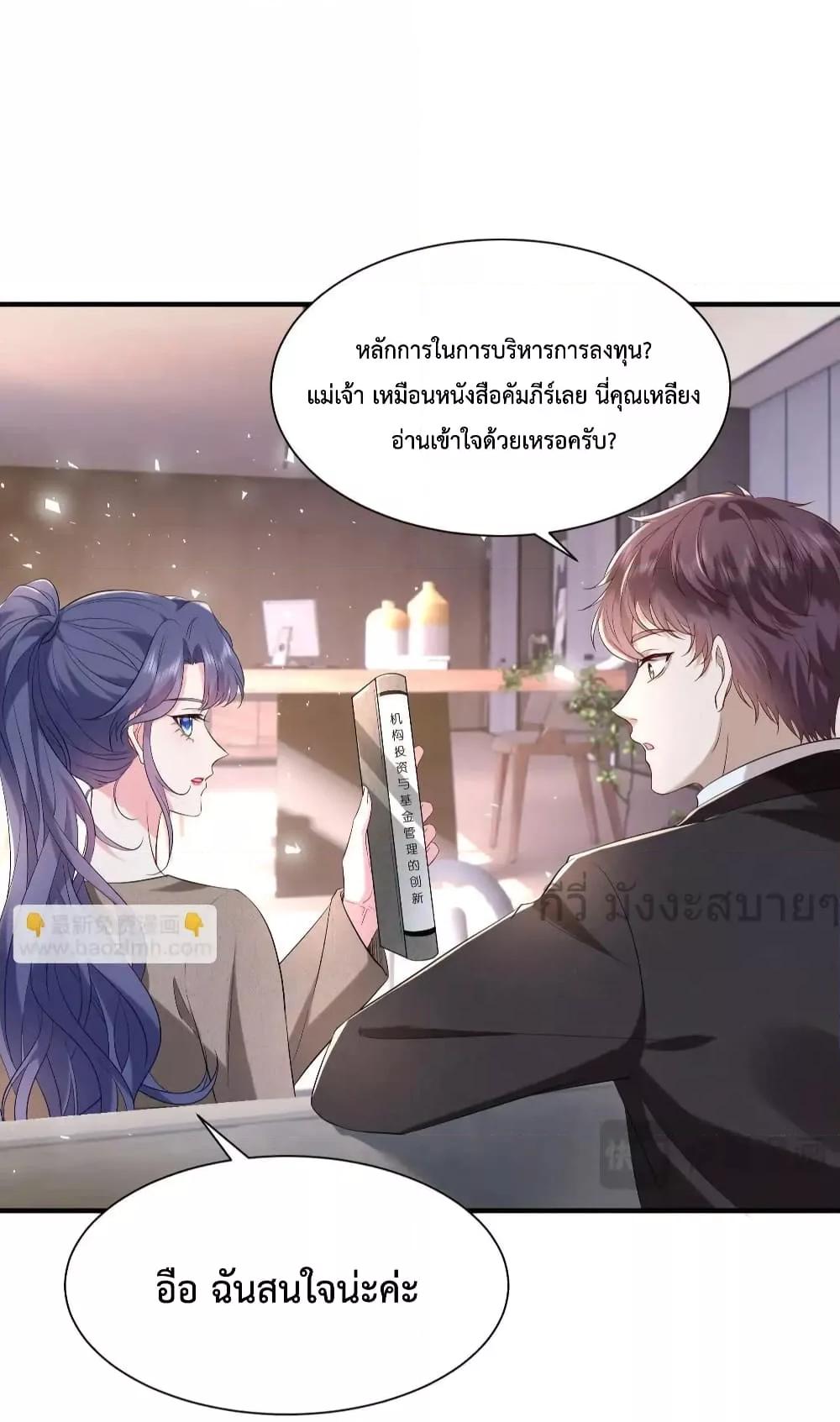 Manga-lc-com อ่านมังงะ อ่านการ์ตูน ออนไลน์ ฟรี SomebodyStole ตอนที่ 1 2 3 4 5 6 7 8 9 10 11 12 13 14 ฟรี ไม่มีโฆษณา Manga-lc - อ่าน มังงะ อ่าน การ์ตูน ออนไลน์ อ่านมังงะ ฟรี