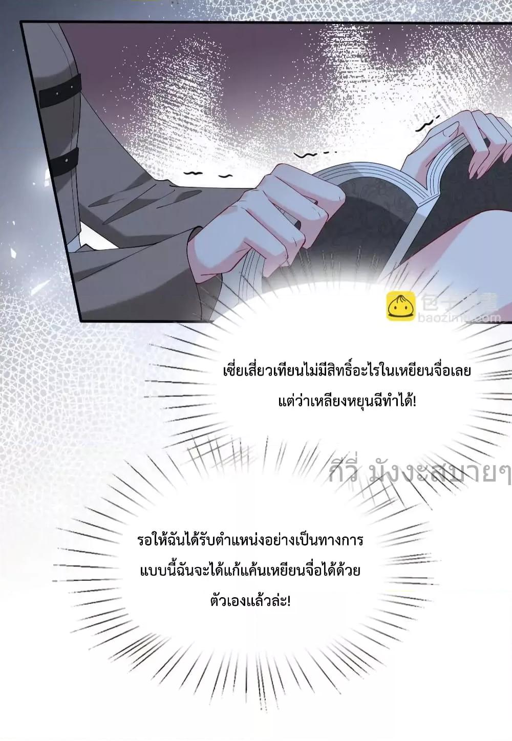Manga-lc-com อ่านมังงะ อ่านการ์ตูน ออนไลน์ ฟรี SomebodyStole ตอนที่ 1 2 3 4 5 6 7 8 9 10 11 12 13 14 ฟรี ไม่มีโฆษณา Manga-lc - อ่าน มังงะ อ่าน การ์ตูน ออนไลน์ อ่านมังงะ ฟรี
