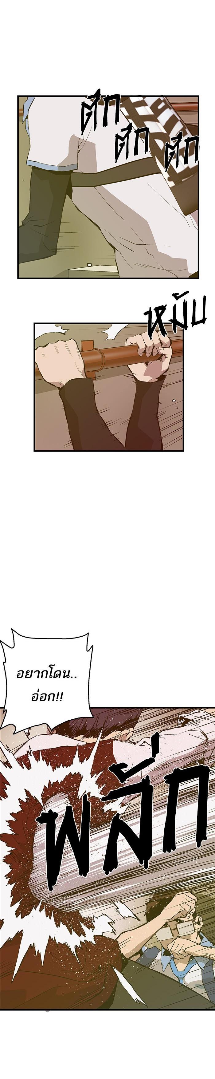 Manga-lc-com อ่านมังงะ อ่านการ์ตูน ออนไลน์ ฟรี Weak Hero ตอนที่ 1 2 3 4 5 6 7 8 9 10 11 12 13 14 ฟรี ไม่มีโฆษณา Manga-lc - อ่าน มังงะ อ่าน การ์ตูน ออนไลน์ อ่านมังงะ ฟรี