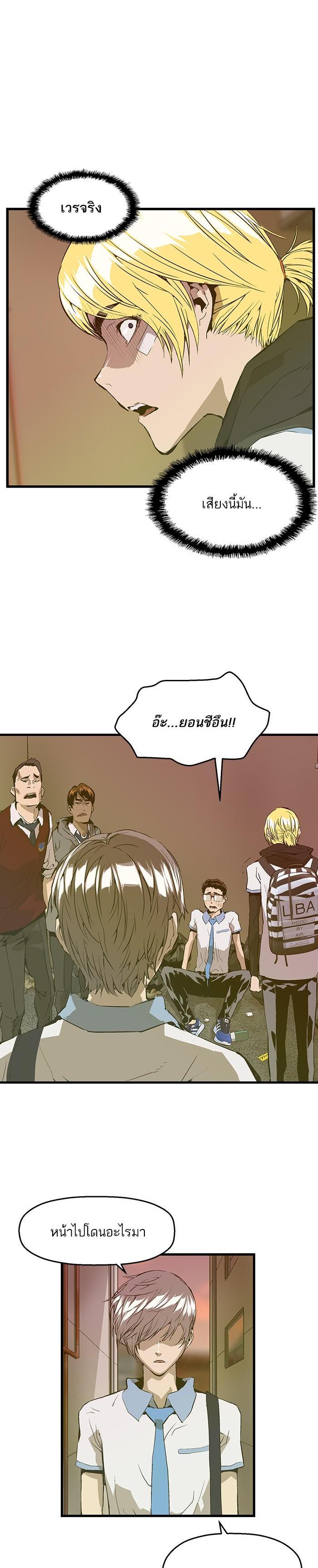 Manga-lc-com อ่านมังงะ อ่านการ์ตูน ออนไลน์ ฟรี Weak Hero ตอนที่ 1 2 3 4 5 6 7 8 9 10 11 12 13 14 ฟรี ไม่มีโฆษณา Manga-lc - อ่าน มังงะ อ่าน การ์ตูน ออนไลน์ อ่านมังงะ ฟรี