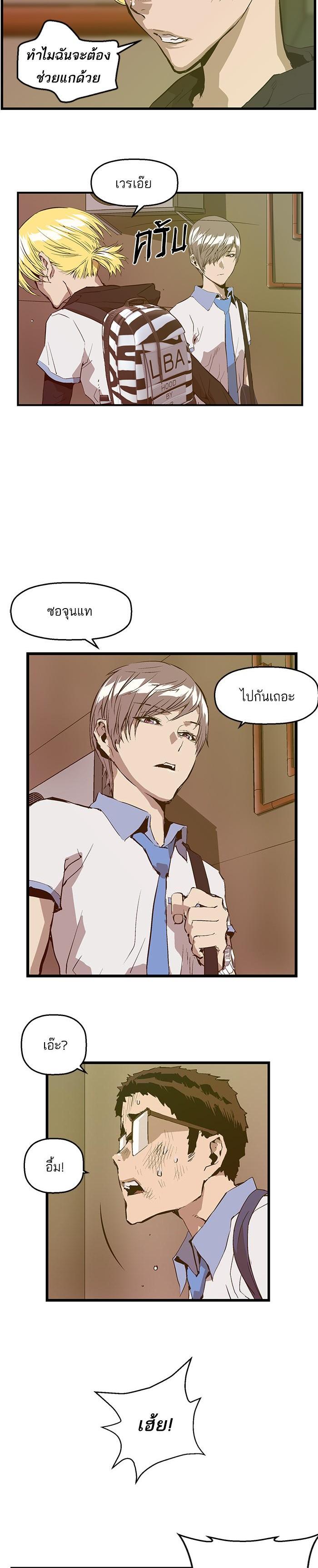 Manga-lc-com อ่านมังงะ อ่านการ์ตูน ออนไลน์ ฟรี Weak Hero ตอนที่ 1 2 3 4 5 6 7 8 9 10 11 12 13 14 ฟรี ไม่มีโฆษณา Manga-lc - อ่าน มังงะ อ่าน การ์ตูน ออนไลน์ อ่านมังงะ ฟรี