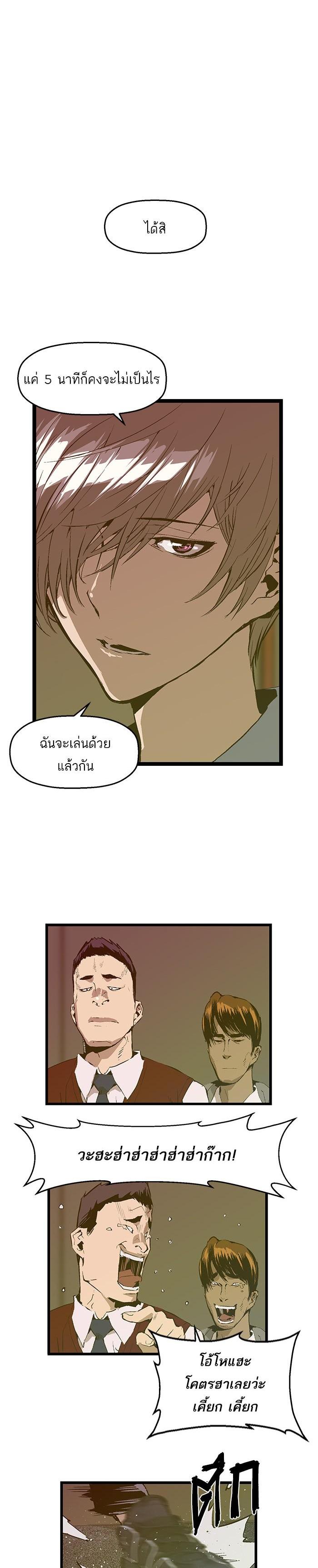 Manga-lc-com อ่านมังงะ อ่านการ์ตูน ออนไลน์ ฟรี Weak Hero ตอนที่ 1 2 3 4 5 6 7 8 9 10 11 12 13 14 ฟรี ไม่มีโฆษณา Manga-lc - อ่าน มังงะ อ่าน การ์ตูน ออนไลน์ อ่านมังงะ ฟรี