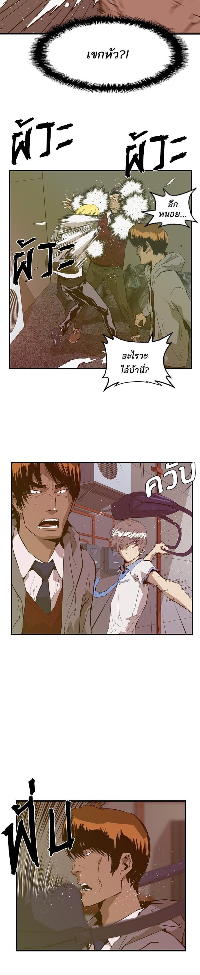 Manga-lc-com อ่านมังงะ อ่านการ์ตูน ออนไลน์ ฟรี Weak Hero ตอนที่ 1 2 3 4 5 6 7 8 9 10 11 12 13 14 ฟรี ไม่มีโฆษณา Manga-lc - อ่าน มังงะ อ่าน การ์ตูน ออนไลน์ อ่านมังงะ ฟรี