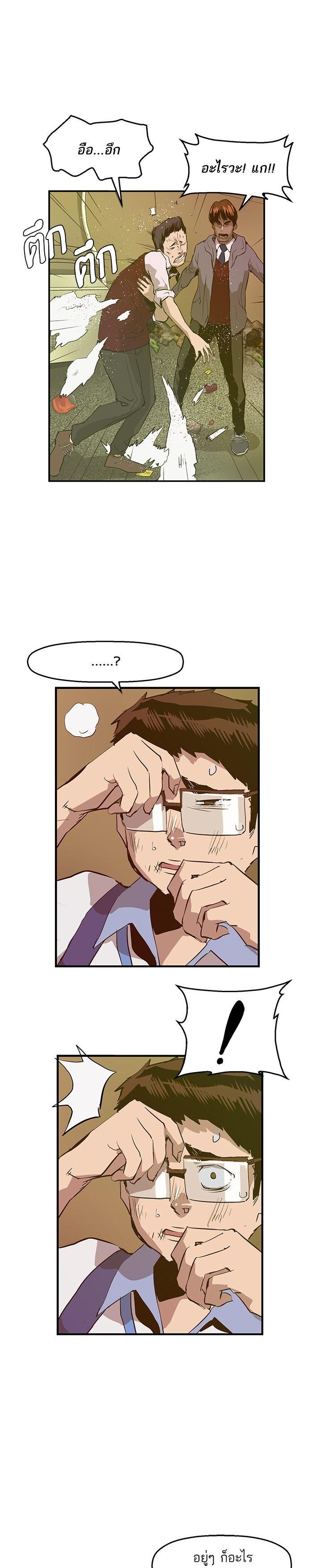 Manga-lc-com อ่านมังงะ อ่านการ์ตูน ออนไลน์ ฟรี Weak Hero ตอนที่ 1 2 3 4 5 6 7 8 9 10 11 12 13 14 ฟรี ไม่มีโฆษณา Manga-lc - อ่าน มังงะ อ่าน การ์ตูน ออนไลน์ อ่านมังงะ ฟรี