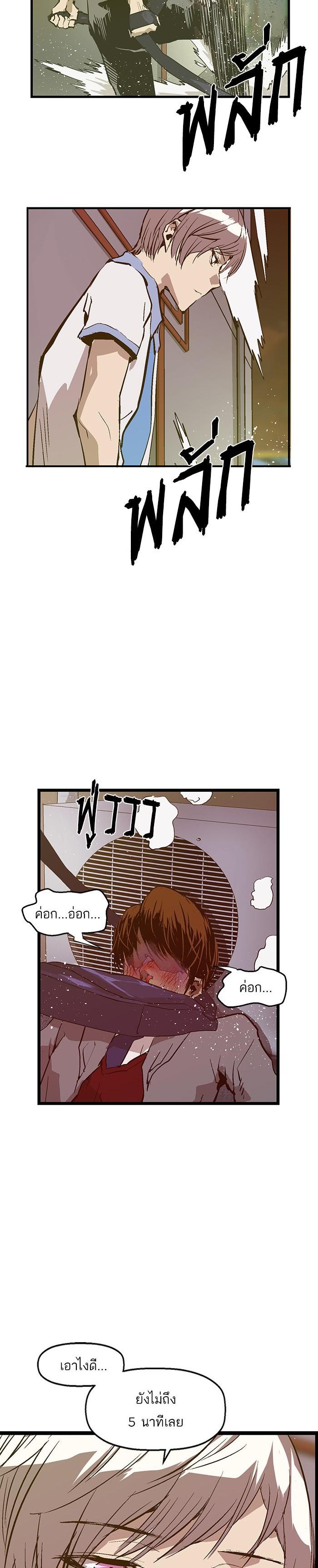 Manga-lc-com อ่านมังงะ อ่านการ์ตูน ออนไลน์ ฟรี Weak Hero ตอนที่ 1 2 3 4 5 6 7 8 9 10 11 12 13 14 ฟรี ไม่มีโฆษณา Manga-lc - อ่าน มังงะ อ่าน การ์ตูน ออนไลน์ อ่านมังงะ ฟรี