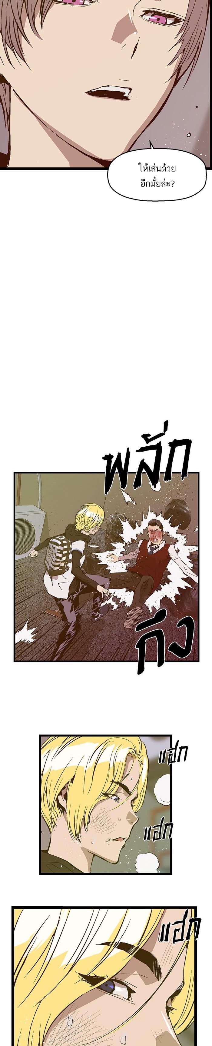 Manga-lc-com อ่านมังงะ อ่านการ์ตูน ออนไลน์ ฟรี Weak Hero ตอนที่ 1 2 3 4 5 6 7 8 9 10 11 12 13 14 ฟรี ไม่มีโฆษณา Manga-lc - อ่าน มังงะ อ่าน การ์ตูน ออนไลน์ อ่านมังงะ ฟรี