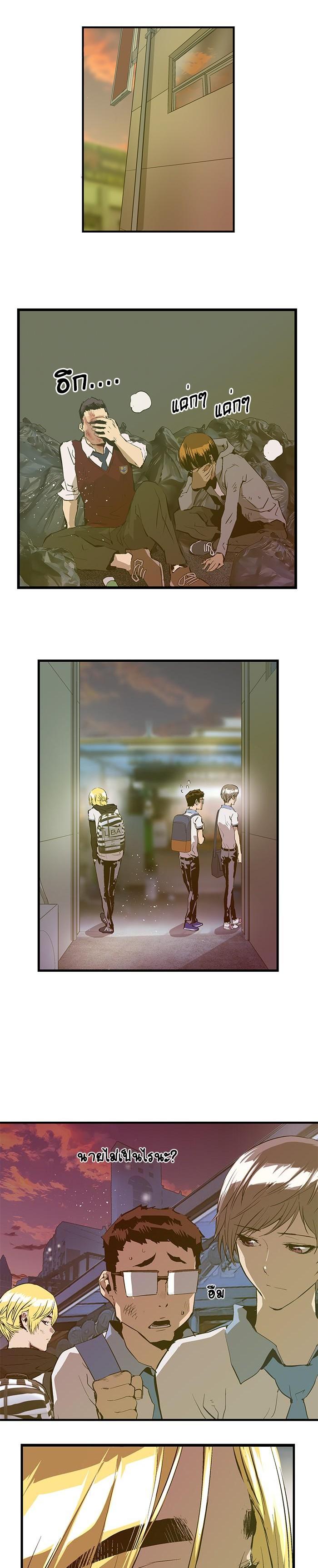 Manga-lc-com อ่านมังงะ อ่านการ์ตูน ออนไลน์ ฟรี Weak Hero ตอนที่ 1 2 3 4 5 6 7 8 9 10 11 12 13 14 ฟรี ไม่มีโฆษณา Manga-lc - อ่าน มังงะ อ่าน การ์ตูน ออนไลน์ อ่านมังงะ ฟรี