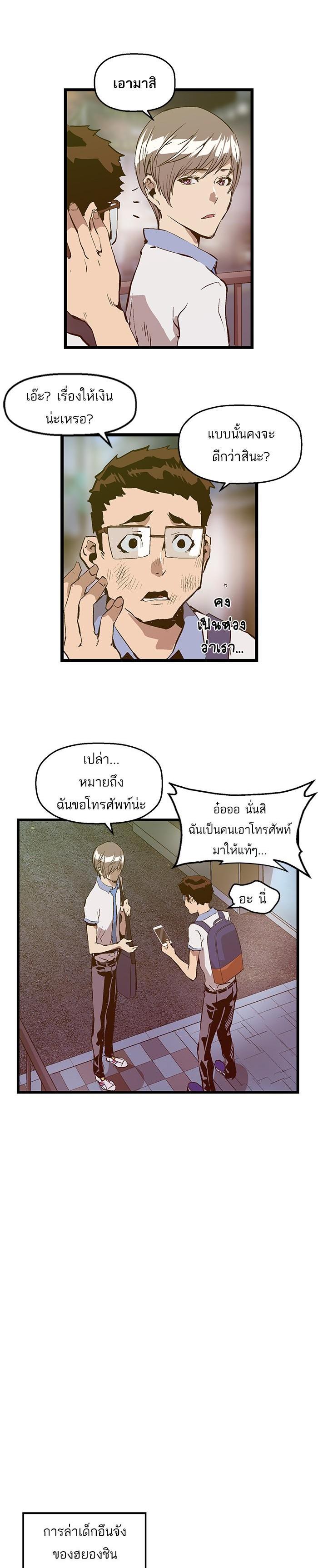 Manga-lc-com อ่านมังงะ อ่านการ์ตูน ออนไลน์ ฟรี Weak Hero ตอนที่ 1 2 3 4 5 6 7 8 9 10 11 12 13 14 ฟรี ไม่มีโฆษณา Manga-lc - อ่าน มังงะ อ่าน การ์ตูน ออนไลน์ อ่านมังงะ ฟรี