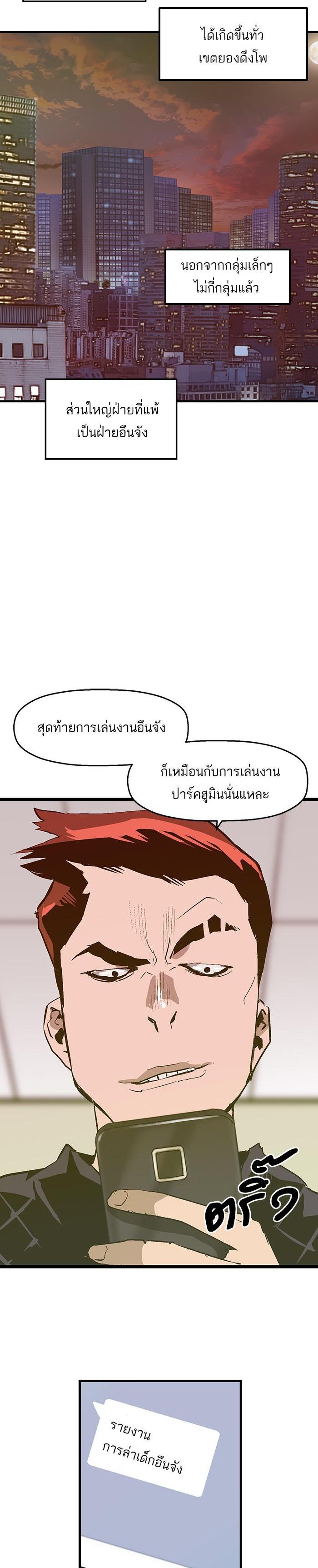 Manga-lc-com อ่านมังงะ อ่านการ์ตูน ออนไลน์ ฟรี Weak Hero ตอนที่ 1 2 3 4 5 6 7 8 9 10 11 12 13 14 ฟรี ไม่มีโฆษณา Manga-lc - อ่าน มังงะ อ่าน การ์ตูน ออนไลน์ อ่านมังงะ ฟรี