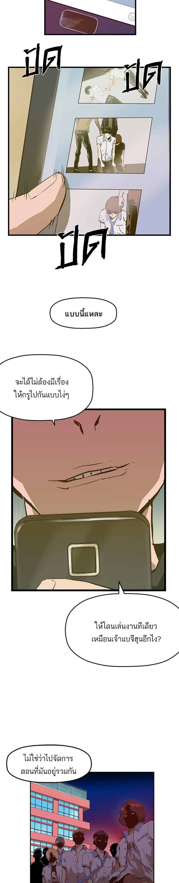 Manga-lc-com อ่านมังงะ อ่านการ์ตูน ออนไลน์ ฟรี Weak Hero ตอนที่ 1 2 3 4 5 6 7 8 9 10 11 12 13 14 ฟรี ไม่มีโฆษณา Manga-lc - อ่าน มังงะ อ่าน การ์ตูน ออนไลน์ อ่านมังงะ ฟรี