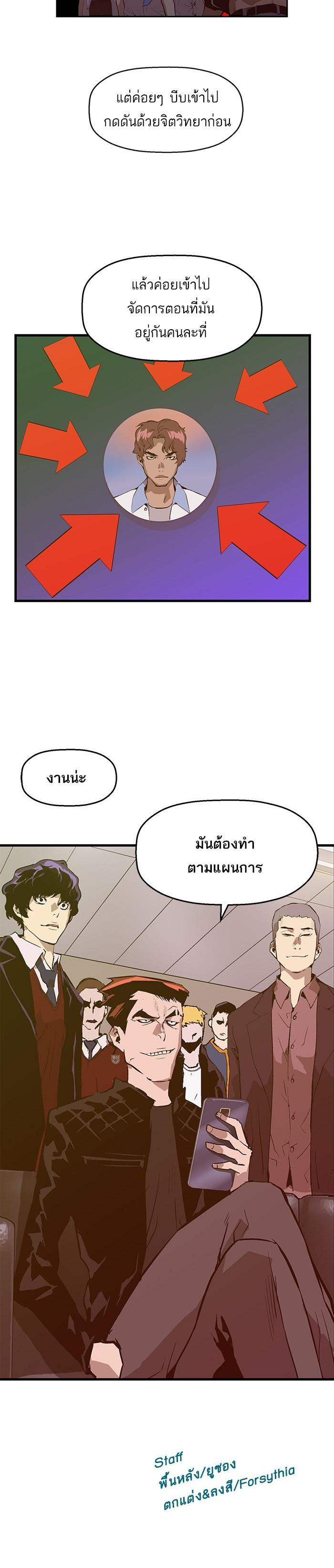 Manga-lc-com อ่านมังงะ อ่านการ์ตูน ออนไลน์ ฟรี Weak Hero ตอนที่ 1 2 3 4 5 6 7 8 9 10 11 12 13 14 ฟรี ไม่มีโฆษณา Manga-lc - อ่าน มังงะ อ่าน การ์ตูน ออนไลน์ อ่านมังงะ ฟรี