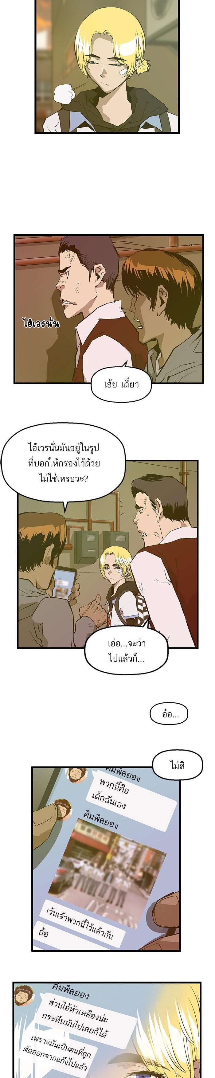 Manga-lc-com อ่านมังงะ อ่านการ์ตูน ออนไลน์ ฟรี Weak Hero ตอนที่ 1 2 3 4 5 6 7 8 9 10 11 12 13 14 ฟรี ไม่มีโฆษณา Manga-lc - อ่าน มังงะ อ่าน การ์ตูน ออนไลน์ อ่านมังงะ ฟรี
