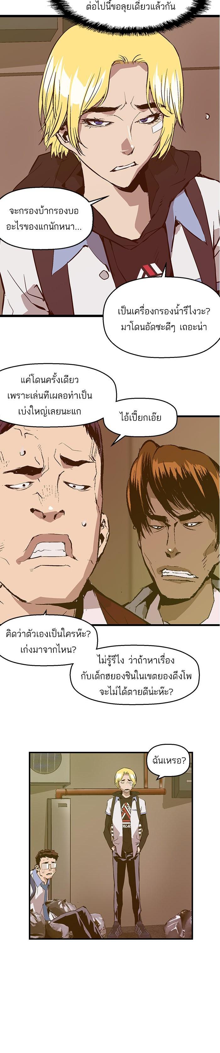 Manga-lc-com อ่านมังงะ อ่านการ์ตูน ออนไลน์ ฟรี Weak Hero ตอนที่ 1 2 3 4 5 6 7 8 9 10 11 12 13 14 ฟรี ไม่มีโฆษณา Manga-lc - อ่าน มังงะ อ่าน การ์ตูน ออนไลน์ อ่านมังงะ ฟรี