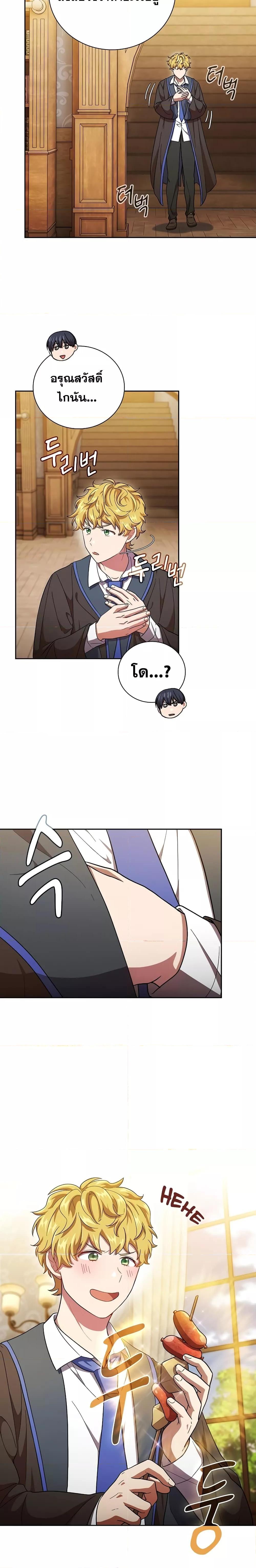 Manga-lc-com อ่านมังงะ อ่านการ์ตูน ออนไลน์ ฟรี Life of a Magic Academy Mage ตอนที่ 1 2 3 4 5 6 7 8 9 10 11 12 13 14 ฟรี ไม่มีโฆษณา Manga-lc - อ่าน มังงะ อ่าน การ์ตูน ออนไลน์ อ่านมังงะ ฟรี