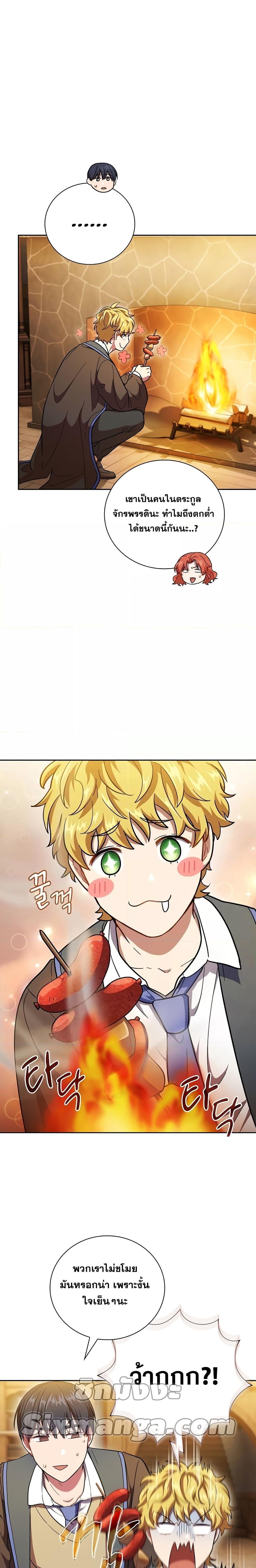 Manga-lc-com อ่านมังงะ อ่านการ์ตูน ออนไลน์ ฟรี Life of a Magic Academy Mage ตอนที่ 1 2 3 4 5 6 7 8 9 10 11 12 13 14 ฟรี ไม่มีโฆษณา Manga-lc - อ่าน มังงะ อ่าน การ์ตูน ออนไลน์ อ่านมังงะ ฟรี