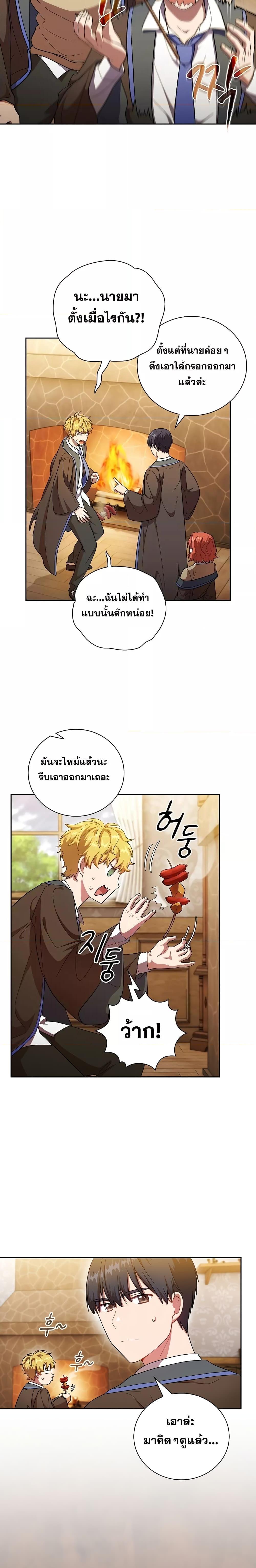 Manga-lc-com อ่านมังงะ อ่านการ์ตูน ออนไลน์ ฟรี Life of a Magic Academy Mage ตอนที่ 1 2 3 4 5 6 7 8 9 10 11 12 13 14 ฟรี ไม่มีโฆษณา Manga-lc - อ่าน มังงะ อ่าน การ์ตูน ออนไลน์ อ่านมังงะ ฟรี