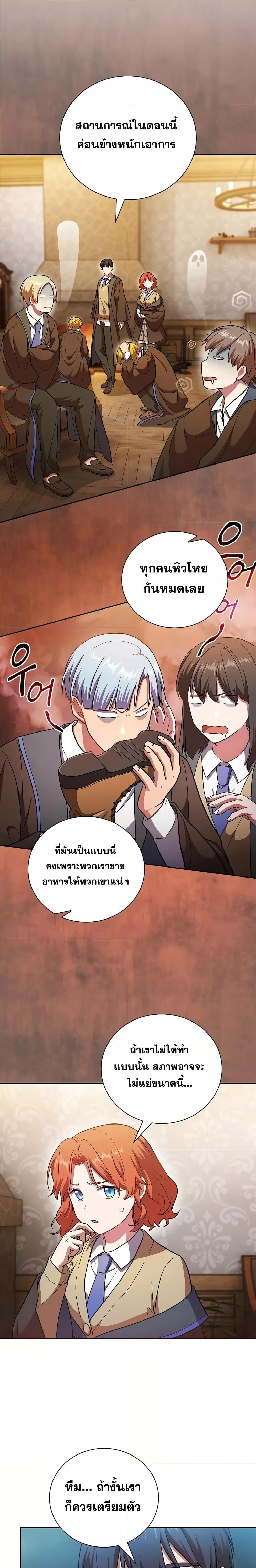 Manga-lc-com อ่านมังงะ อ่านการ์ตูน ออนไลน์ ฟรี Life of a Magic Academy Mage ตอนที่ 1 2 3 4 5 6 7 8 9 10 11 12 13 14 ฟรี ไม่มีโฆษณา Manga-lc - อ่าน มังงะ อ่าน การ์ตูน ออนไลน์ อ่านมังงะ ฟรี
