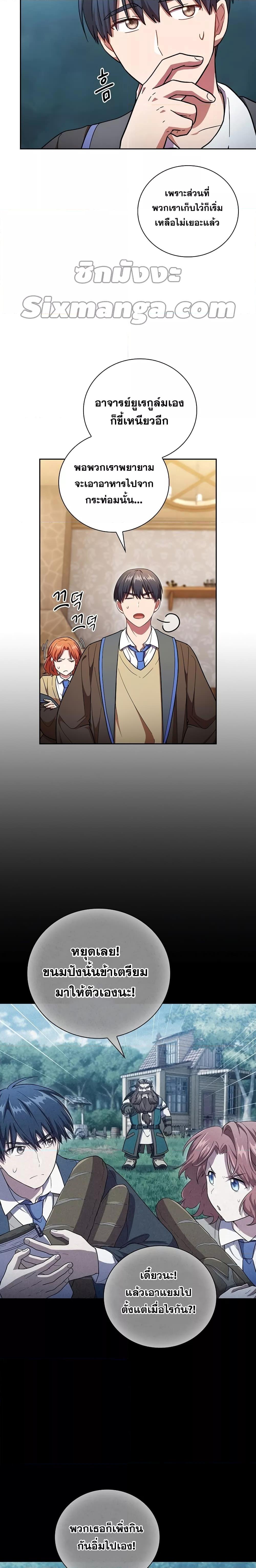 Manga-lc-com อ่านมังงะ อ่านการ์ตูน ออนไลน์ ฟรี Life of a Magic Academy Mage ตอนที่ 1 2 3 4 5 6 7 8 9 10 11 12 13 14 ฟรี ไม่มีโฆษณา Manga-lc - อ่าน มังงะ อ่าน การ์ตูน ออนไลน์ อ่านมังงะ ฟรี