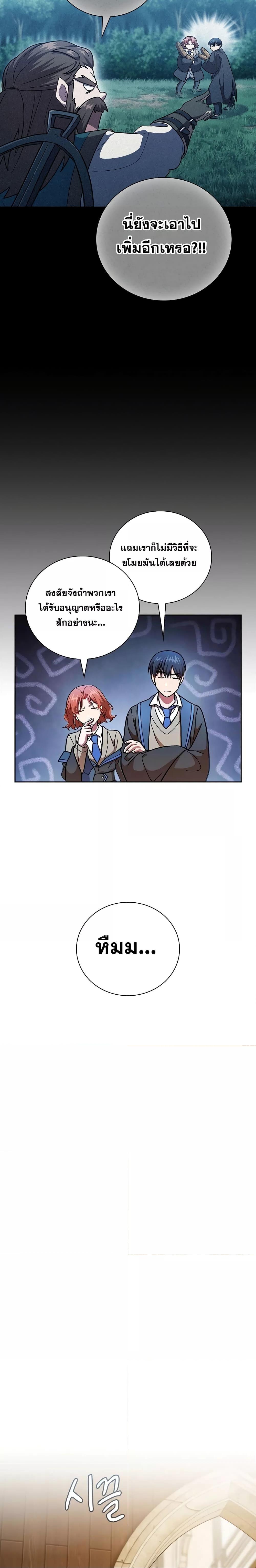 Manga-lc-com อ่านมังงะ อ่านการ์ตูน ออนไลน์ ฟรี Life of a Magic Academy Mage ตอนที่ 1 2 3 4 5 6 7 8 9 10 11 12 13 14 ฟรี ไม่มีโฆษณา Manga-lc - อ่าน มังงะ อ่าน การ์ตูน ออนไลน์ อ่านมังงะ ฟรี