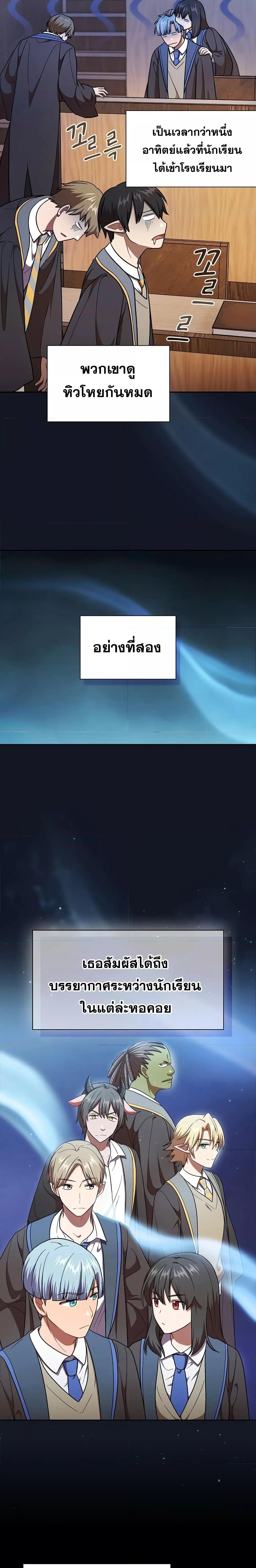 Manga-lc-com อ่านมังงะ อ่านการ์ตูน ออนไลน์ ฟรี Life of a Magic Academy Mage ตอนที่ 1 2 3 4 5 6 7 8 9 10 11 12 13 14 ฟรี ไม่มีโฆษณา Manga-lc - อ่าน มังงะ อ่าน การ์ตูน ออนไลน์ อ่านมังงะ ฟรี