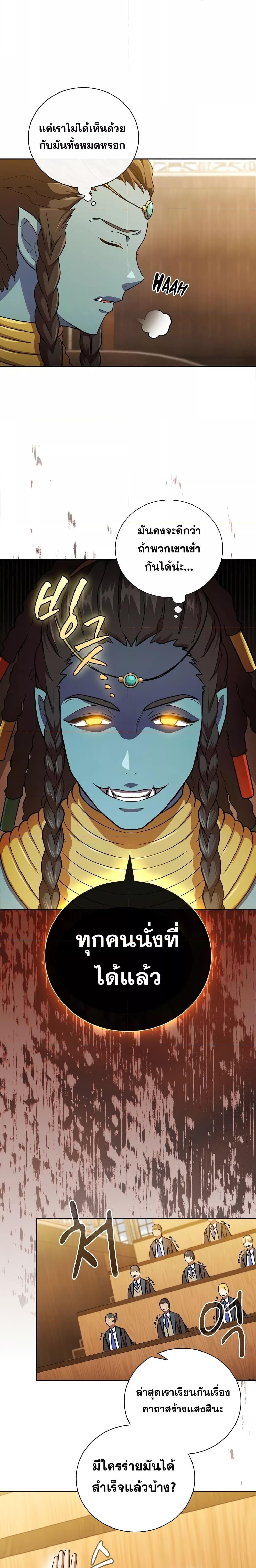 Manga-lc-com อ่านมังงะ อ่านการ์ตูน ออนไลน์ ฟรี Life of a Magic Academy Mage ตอนที่ 1 2 3 4 5 6 7 8 9 10 11 12 13 14 ฟรี ไม่มีโฆษณา Manga-lc - อ่าน มังงะ อ่าน การ์ตูน ออนไลน์ อ่านมังงะ ฟรี