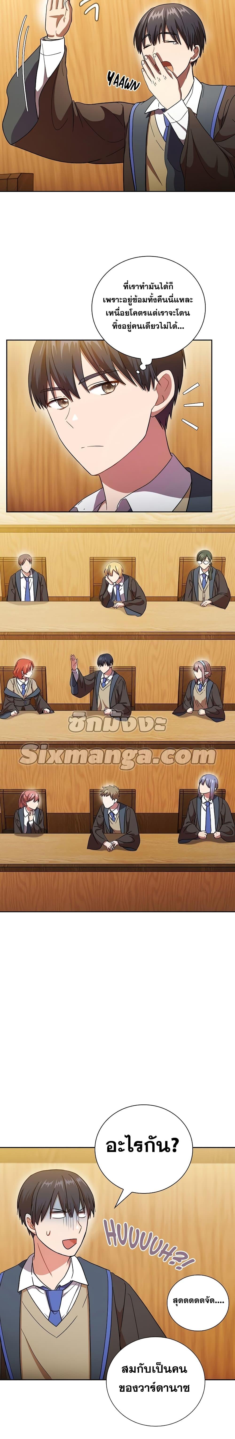 Manga-lc-com อ่านมังงะ อ่านการ์ตูน ออนไลน์ ฟรี Life of a Magic Academy Mage ตอนที่ 1 2 3 4 5 6 7 8 9 10 11 12 13 14 ฟรี ไม่มีโฆษณา Manga-lc - อ่าน มังงะ อ่าน การ์ตูน ออนไลน์ อ่านมังงะ ฟรี