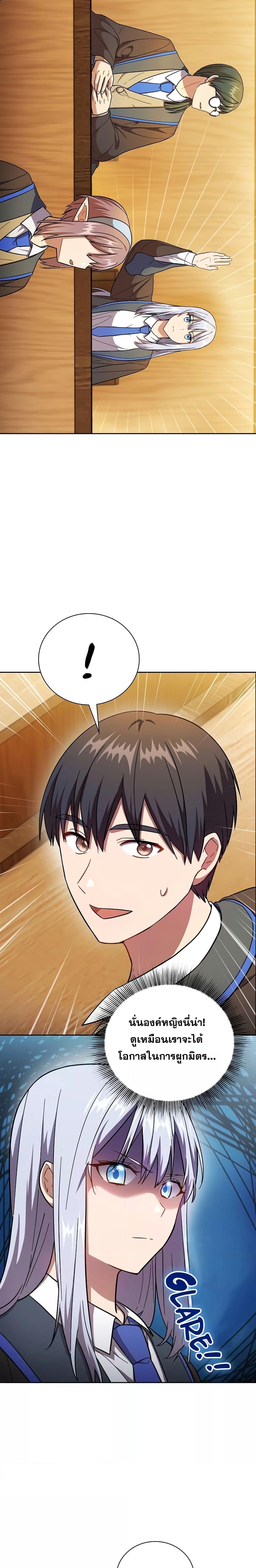 Manga-lc-com อ่านมังงะ อ่านการ์ตูน ออนไลน์ ฟรี Life of a Magic Academy Mage ตอนที่ 1 2 3 4 5 6 7 8 9 10 11 12 13 14 ฟรี ไม่มีโฆษณา Manga-lc - อ่าน มังงะ อ่าน การ์ตูน ออนไลน์ อ่านมังงะ ฟรี