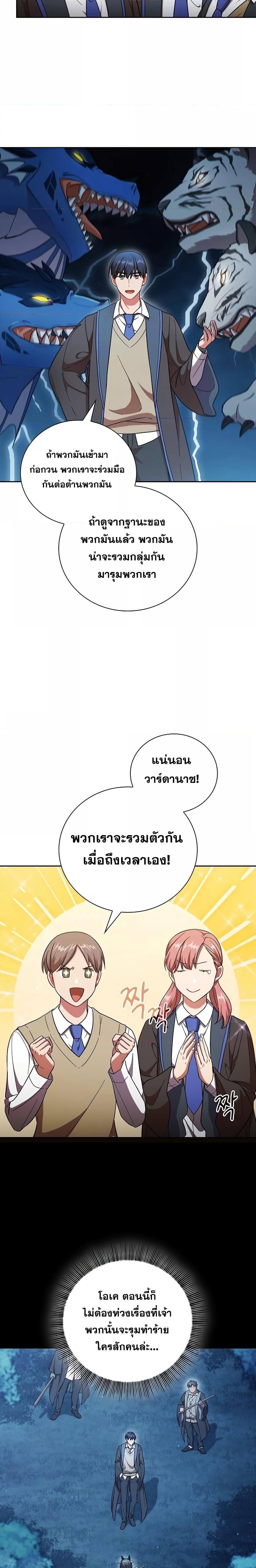 Manga-lc-com อ่านมังงะ อ่านการ์ตูน ออนไลน์ ฟรี Life of a Magic Academy Mage ตอนที่ 1 2 3 4 5 6 7 8 9 10 11 12 13 14 ฟรี ไม่มีโฆษณา Manga-lc - อ่าน มังงะ อ่าน การ์ตูน ออนไลน์ อ่านมังงะ ฟรี