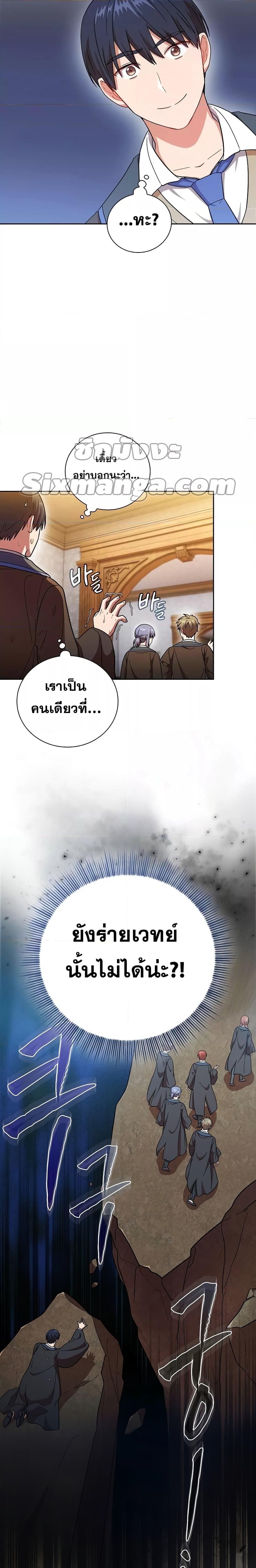 Manga-lc-com อ่านมังงะ อ่านการ์ตูน ออนไลน์ ฟรี Life of a Magic Academy Mage ตอนที่ 1 2 3 4 5 6 7 8 9 10 11 12 13 14 ฟรี ไม่มีโฆษณา Manga-lc - อ่าน มังงะ อ่าน การ์ตูน ออนไลน์ อ่านมังงะ ฟรี