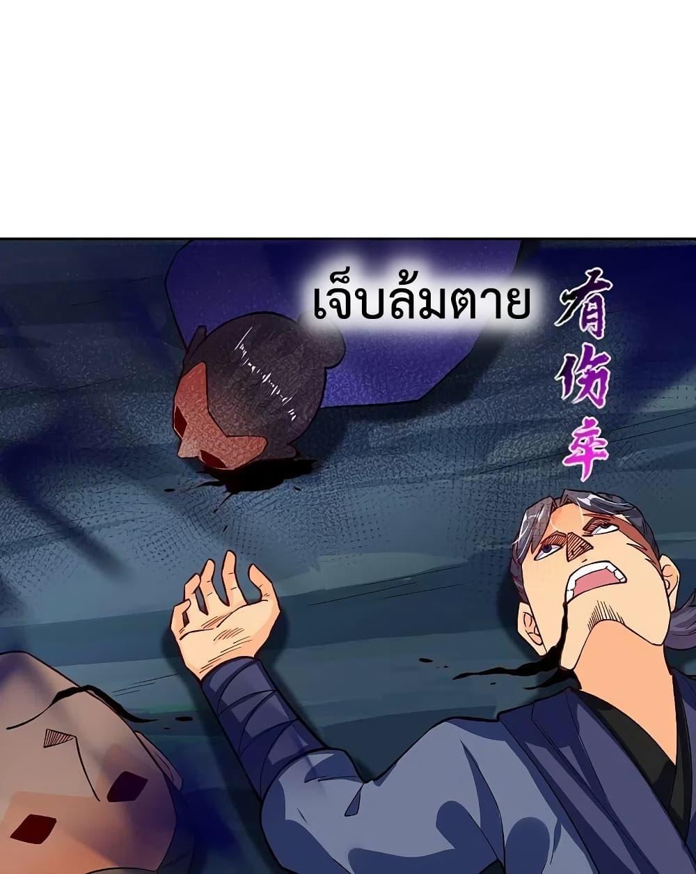 Manga-lc-com อ่านมังงะ อ่านการ์ตูน ออนไลน์ ฟรี Rebirth God of War – การกลับมาล้างแค้นของเทพสงคราม ตอนที่ 1 2 3 4 5 6 7 8 9 10 11 12 13 14 ฟรี ไม่มีโฆษณา Manga-lc - อ่าน มังงะ อ่าน การ์ตูน ออนไลน์ อ่านมังงะ ฟรี