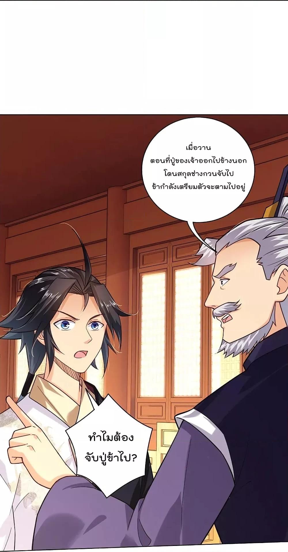 Manga-lc-com อ่านมังงะ อ่านการ์ตูน ออนไลน์ ฟรี Rebirth God of War – การกลับมาล้างแค้นของเทพสงคราม ตอนที่ 1 2 3 4 5 6 7 8 9 10 11 12 13 14 ฟรี ไม่มีโฆษณา Manga-lc - อ่าน มังงะ อ่าน การ์ตูน ออนไลน์ อ่านมังงะ ฟรี
