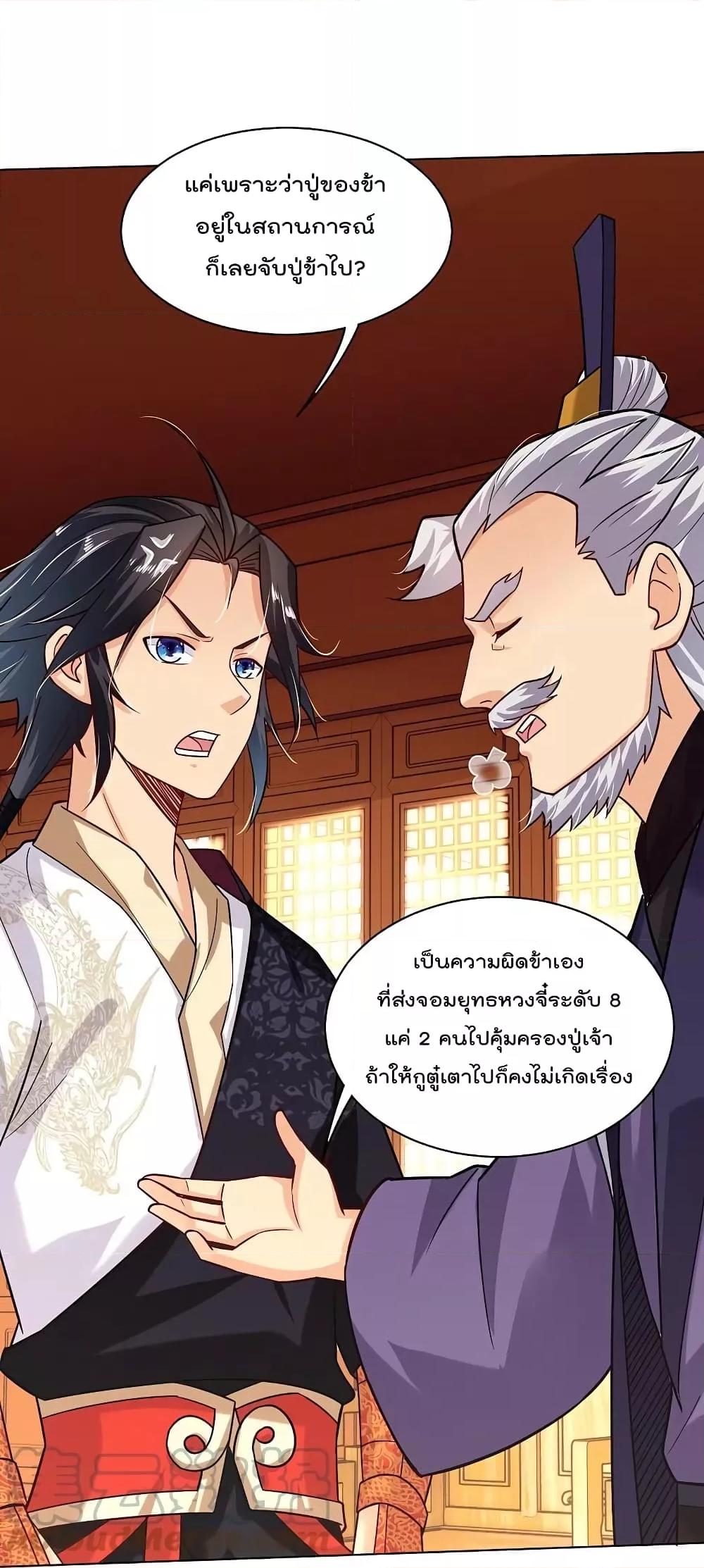 Manga-lc-com อ่านมังงะ อ่านการ์ตูน ออนไลน์ ฟรี Rebirth God of War – การกลับมาล้างแค้นของเทพสงคราม ตอนที่ 1 2 3 4 5 6 7 8 9 10 11 12 13 14 ฟรี ไม่มีโฆษณา Manga-lc - อ่าน มังงะ อ่าน การ์ตูน ออนไลน์ อ่านมังงะ ฟรี