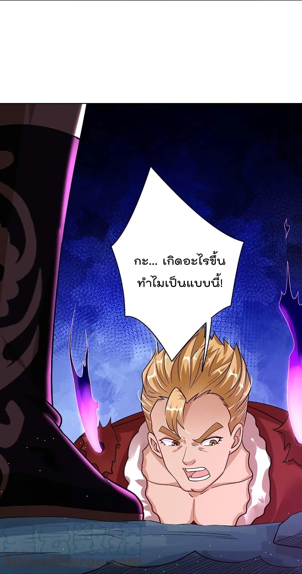 Manga-lc-com อ่านมังงะ อ่านการ์ตูน ออนไลน์ ฟรี Rebirth God of War – การกลับมาล้างแค้นของเทพสงคราม ตอนที่ 1 2 3 4 5 6 7 8 9 10 11 12 13 14 ฟรี ไม่มีโฆษณา Manga-lc - อ่าน มังงะ อ่าน การ์ตูน ออนไลน์ อ่านมังงะ ฟรี