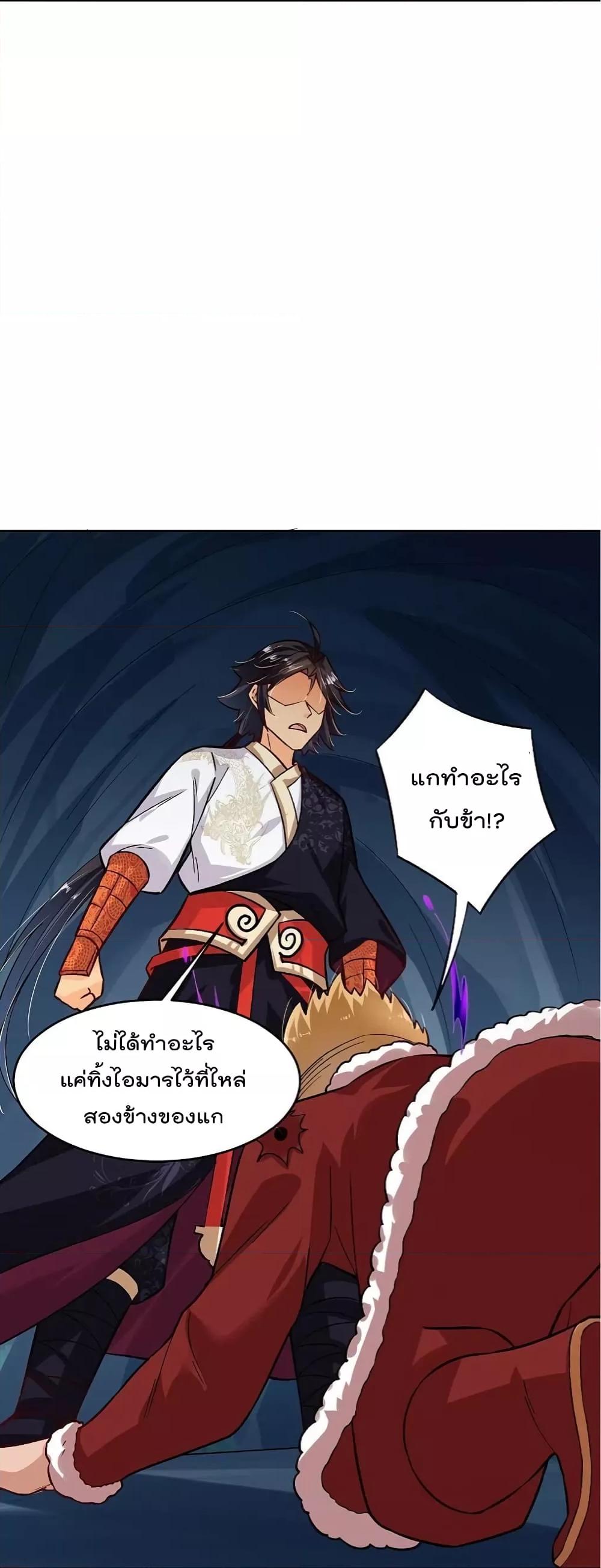 Manga-lc-com อ่านมังงะ อ่านการ์ตูน ออนไลน์ ฟรี Rebirth God of War – การกลับมาล้างแค้นของเทพสงคราม ตอนที่ 1 2 3 4 5 6 7 8 9 10 11 12 13 14 ฟรี ไม่มีโฆษณา Manga-lc - อ่าน มังงะ อ่าน การ์ตูน ออนไลน์ อ่านมังงะ ฟรี