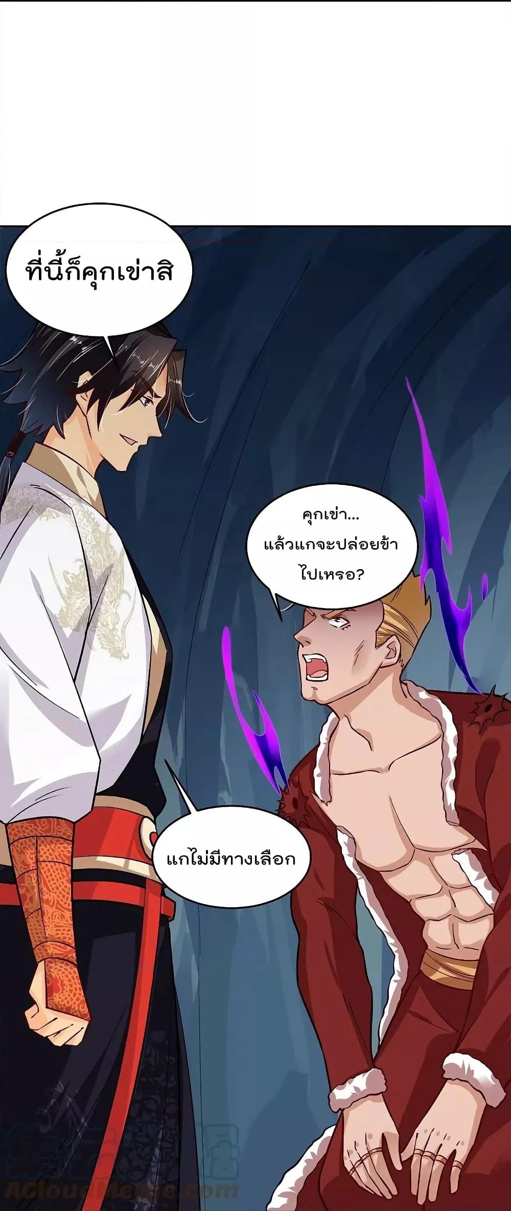 Manga-lc-com อ่านมังงะ อ่านการ์ตูน ออนไลน์ ฟรี Rebirth God of War – การกลับมาล้างแค้นของเทพสงคราม ตอนที่ 1 2 3 4 5 6 7 8 9 10 11 12 13 14 ฟรี ไม่มีโฆษณา Manga-lc - อ่าน มังงะ อ่าน การ์ตูน ออนไลน์ อ่านมังงะ ฟรี