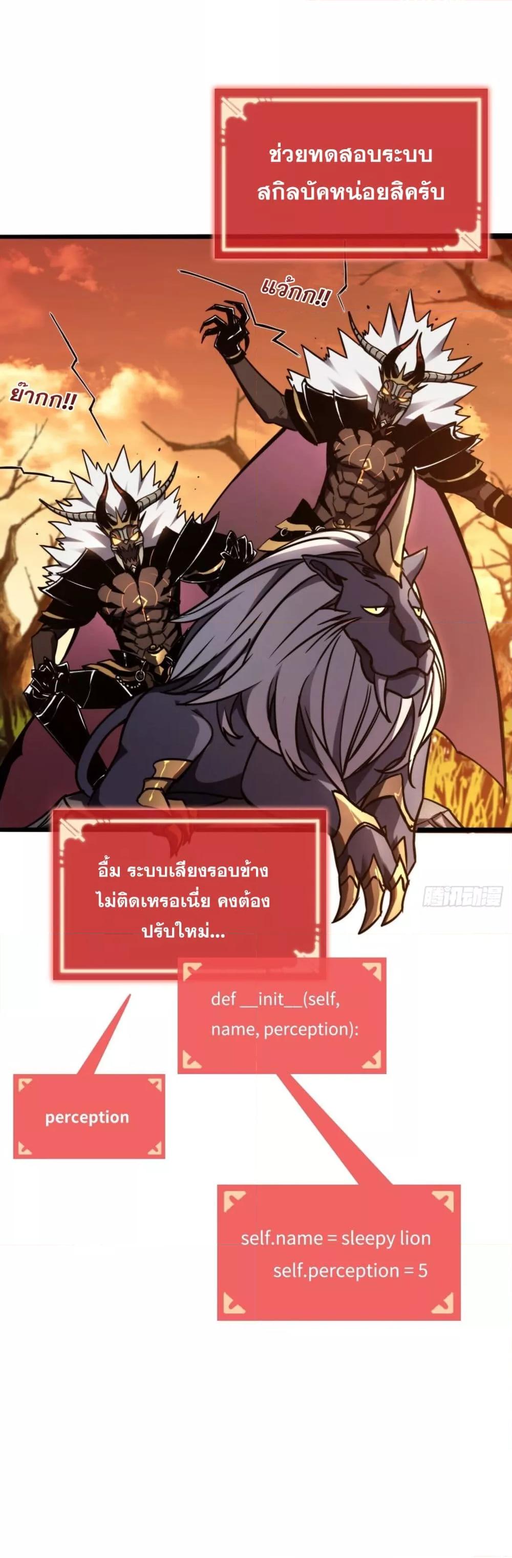 Manga-lc-com อ่านมังงะ อ่านการ์ตูน ออนไลน์ ฟรี ลาสบอสอย่างข้า ตอนที่ 1 2 3 4 5 6 7 8 9 10 11 12 13 14 ฟรี ไม่มีโฆษณา Manga-lc - อ่าน มังงะ อ่าน การ์ตูน ออนไลน์ อ่านมังงะ ฟรี