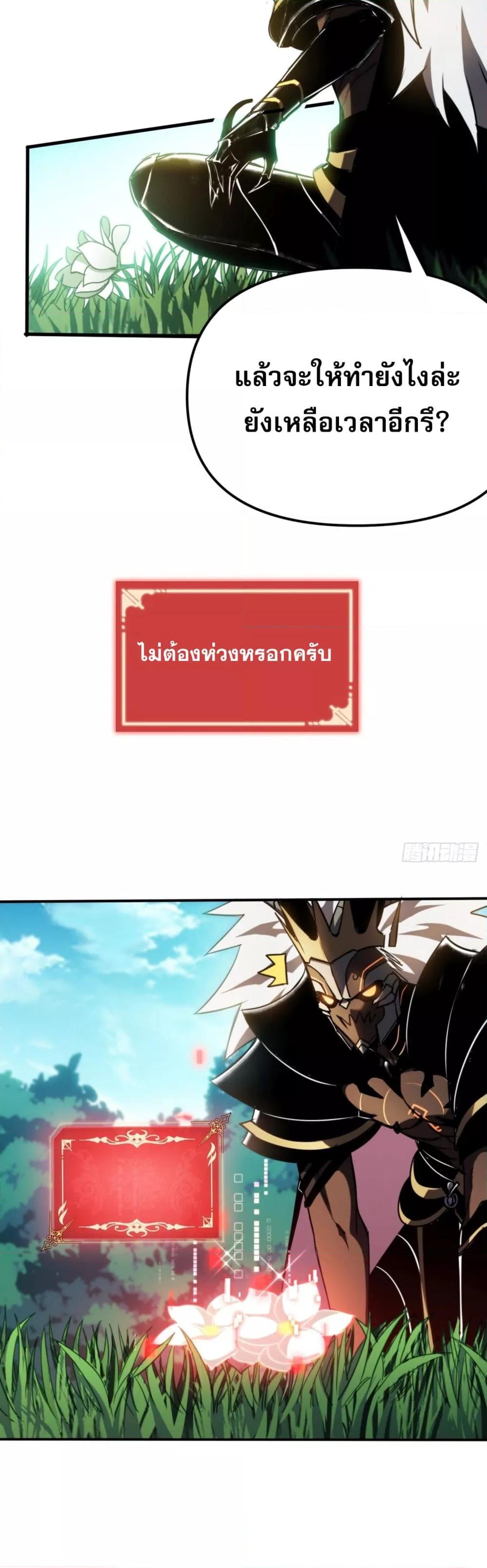 Manga-lc-com อ่านมังงะ อ่านการ์ตูน ออนไลน์ ฟรี ลาสบอสอย่างข้า ตอนที่ 1 2 3 4 5 6 7 8 9 10 11 12 13 14 ฟรี ไม่มีโฆษณา Manga-lc - อ่าน มังงะ อ่าน การ์ตูน ออนไลน์ อ่านมังงะ ฟรี