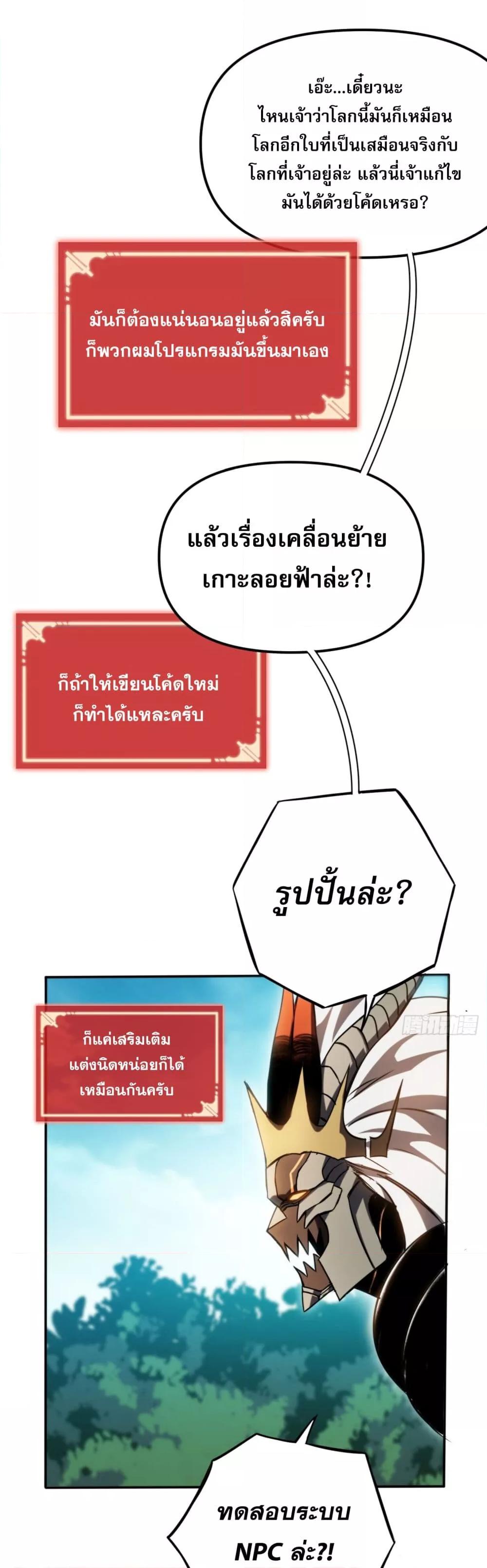 Manga-lc-com อ่านมังงะ อ่านการ์ตูน ออนไลน์ ฟรี ลาสบอสอย่างข้า ตอนที่ 1 2 3 4 5 6 7 8 9 10 11 12 13 14 ฟรี ไม่มีโฆษณา Manga-lc - อ่าน มังงะ อ่าน การ์ตูน ออนไลน์ อ่านมังงะ ฟรี