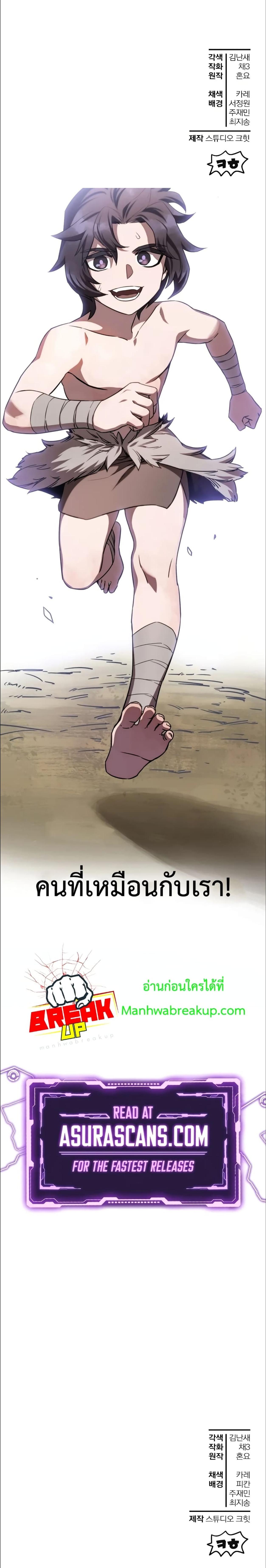 Manga-lc-com อ่านมังงะ อ่านการ์ตูน ออนไลน์ ฟรี Helmut  The Forsaken Child ตอนที่ 1 2 3 4 5 6 7 8 9 10 11 12 13 14 ฟรี ไม่มีโฆษณา Manga-lc - อ่าน มังงะ อ่าน การ์ตูน ออนไลน์ อ่านมังงะ ฟรี