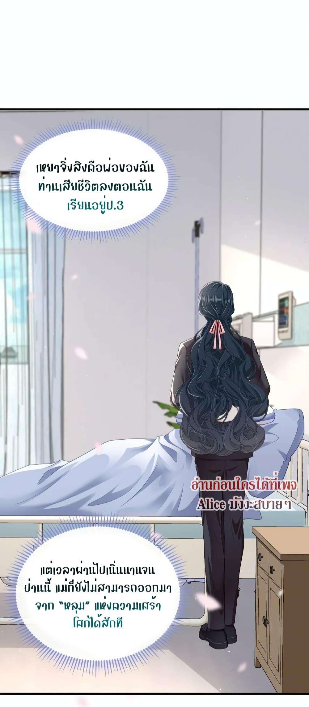 Manga-lc-com อ่านมังงะ อ่านการ์ตูน ออนไลน์ ฟรี AfterBeingaP ตอนที่ 1 2 3 4 5 6 7 8 9 10 11 12 13 14 ฟรี ไม่มีโฆษณา Manga-lc - อ่าน มังงะ อ่าน การ์ตูน ออนไลน์ อ่านมังงะ ฟรี