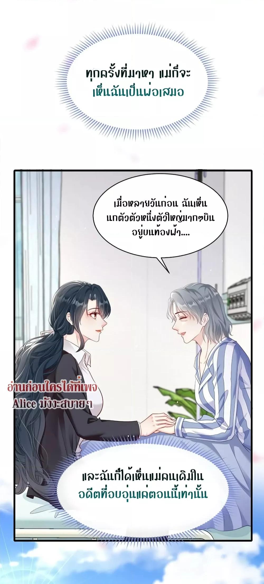 Manga-lc-com อ่านมังงะ อ่านการ์ตูน ออนไลน์ ฟรี AfterBeingaP ตอนที่ 1 2 3 4 5 6 7 8 9 10 11 12 13 14 ฟรี ไม่มีโฆษณา Manga-lc - อ่าน มังงะ อ่าน การ์ตูน ออนไลน์ อ่านมังงะ ฟรี