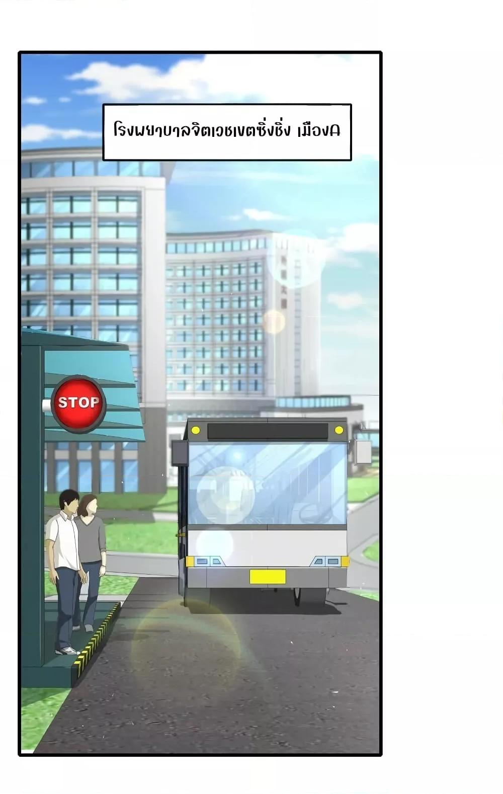 Manga-lc-com อ่านมังงะ อ่านการ์ตูน ออนไลน์ ฟรี AfterBeingaP ตอนที่ 1 2 3 4 5 6 7 8 9 10 11 12 13 14 ฟรี ไม่มีโฆษณา Manga-lc - อ่าน มังงะ อ่าน การ์ตูน ออนไลน์ อ่านมังงะ ฟรี